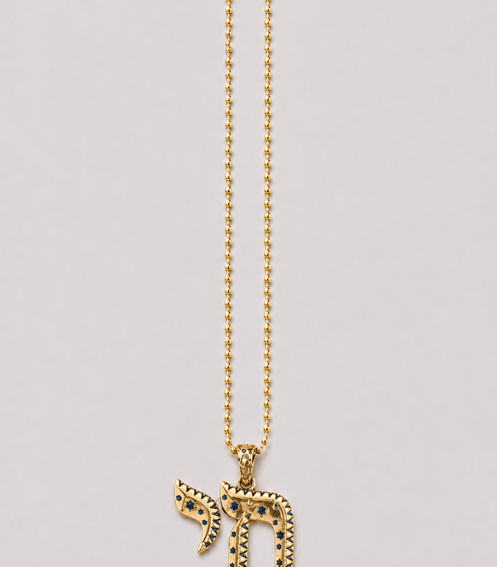 Star Embossed Chai Ball Chain Necklace